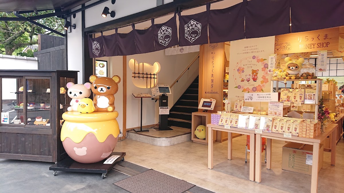 嵐山 Rilakkuma 茶房店面外觀與展示櫃