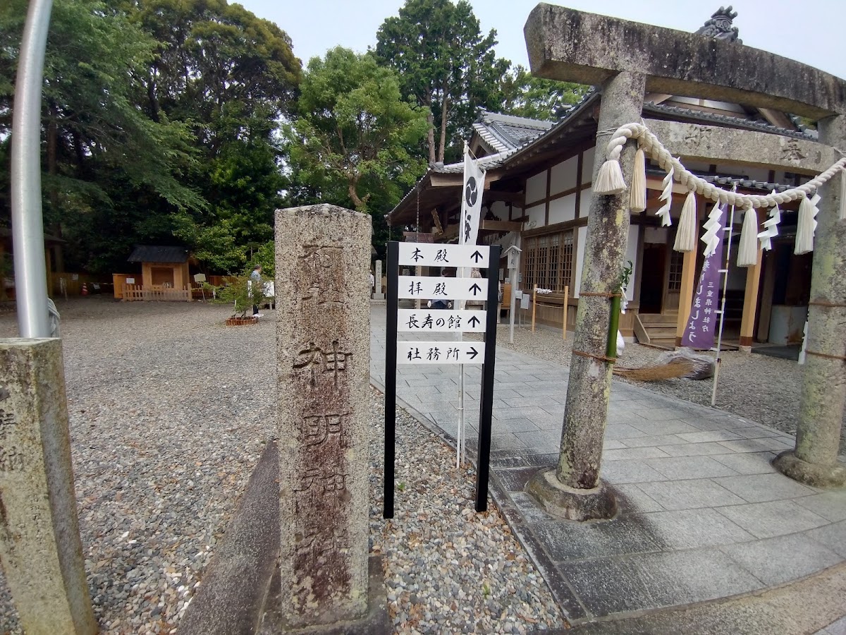 石神神社（石神さん / 神明神社） 實景照片 6