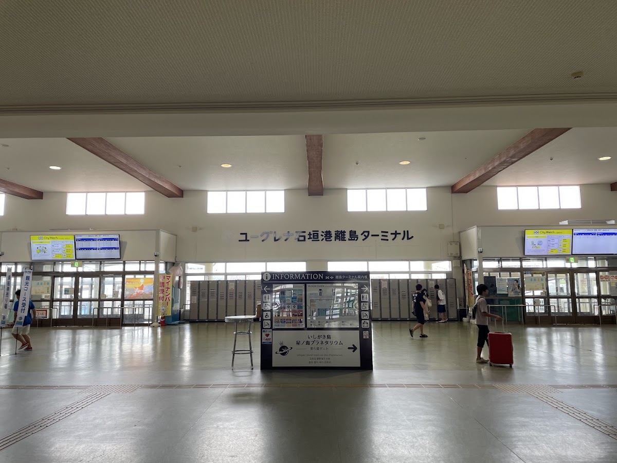 石垣港離島客運碼頭（石垣港離島ターミナル） 實景照片 6