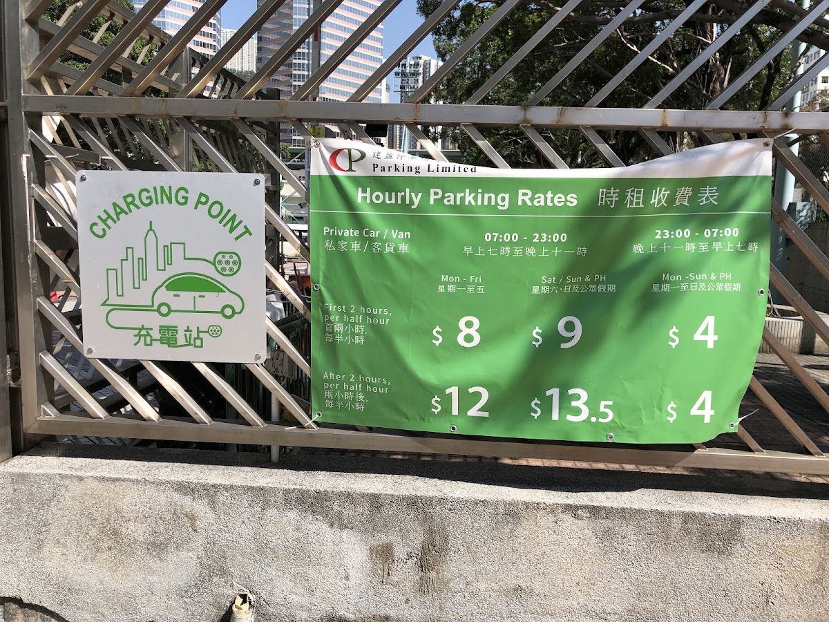 葵涌運動場停車場 實景照片 9