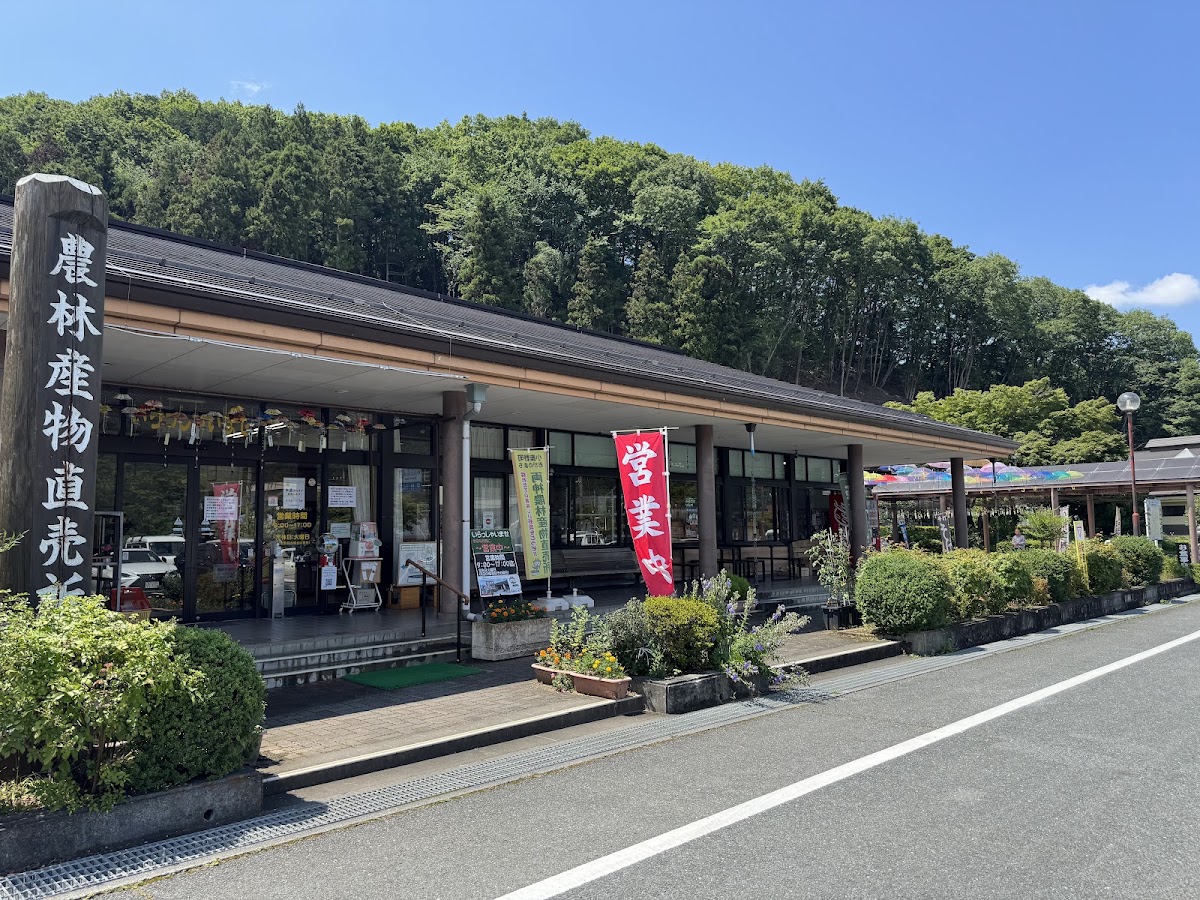 道之驛 兩神溫泉藥師之湯(道の駅 両神温泉薬師の湯) 實景照片 7