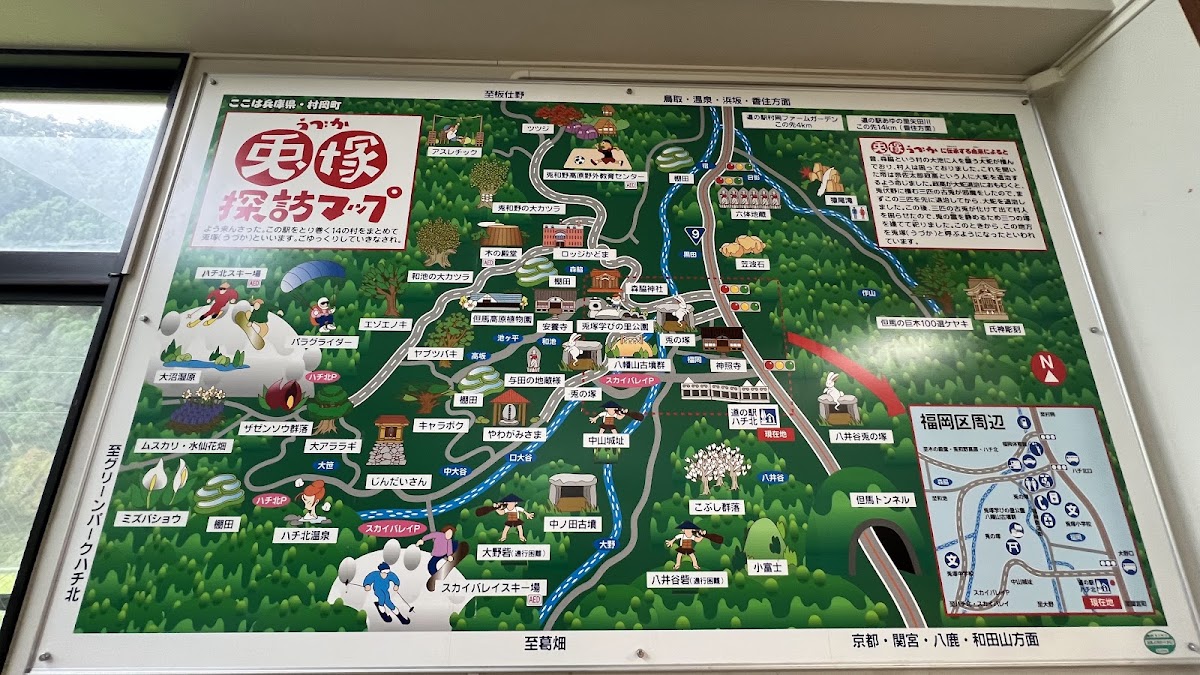 道之驛 蜂北（道の駅 ハチ北） 實景照片 9