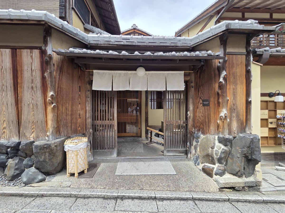 星巴克咖啡 京都二年坂八坂茶屋店(スターバックス コーヒー 京都二寧坂ヤサカ茶屋店) 實景照片 9