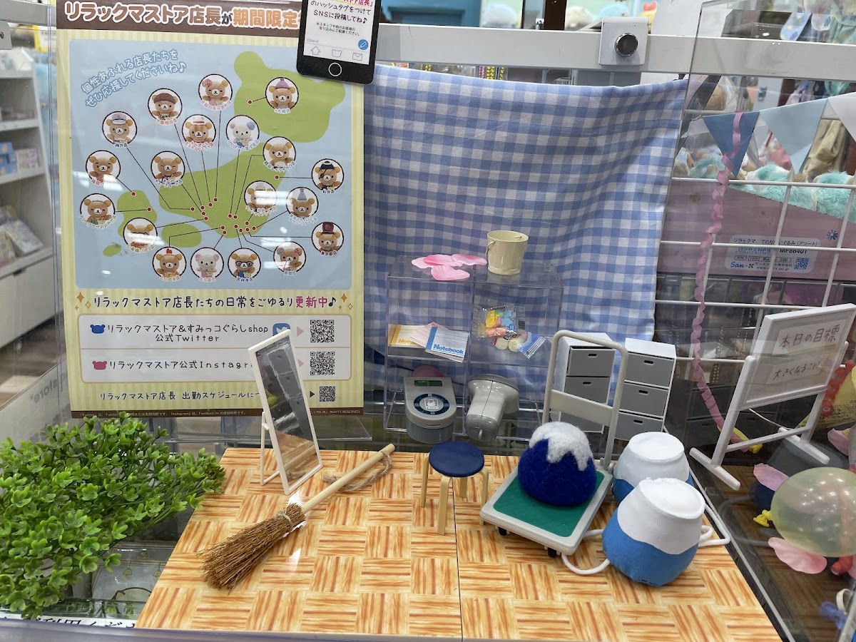 KIDDY LAND LaLaport富士見店（キデイランド ららぽーと富士見店） 實景照片 8