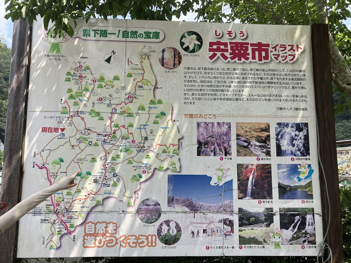 道之驛 千種（道の駅 ちくさ） 實景照片 6