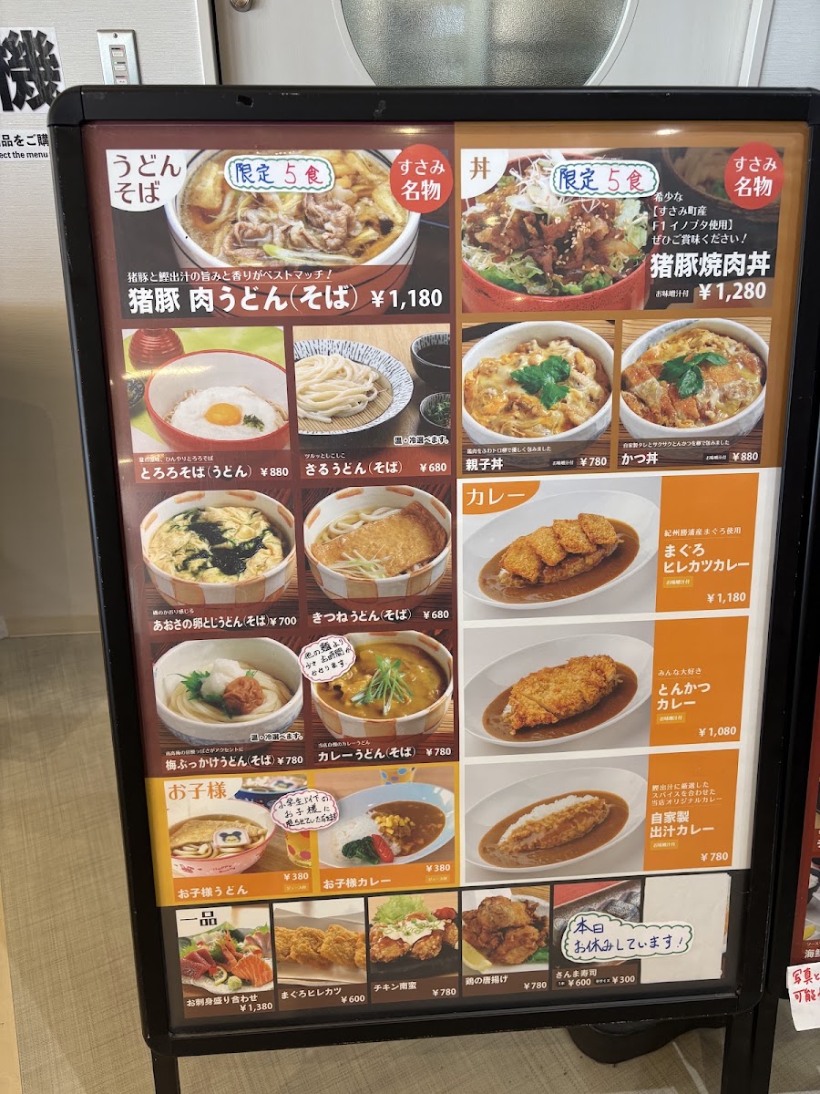 道之驛 周參見(道の駅 すさみ) 實景照片 9