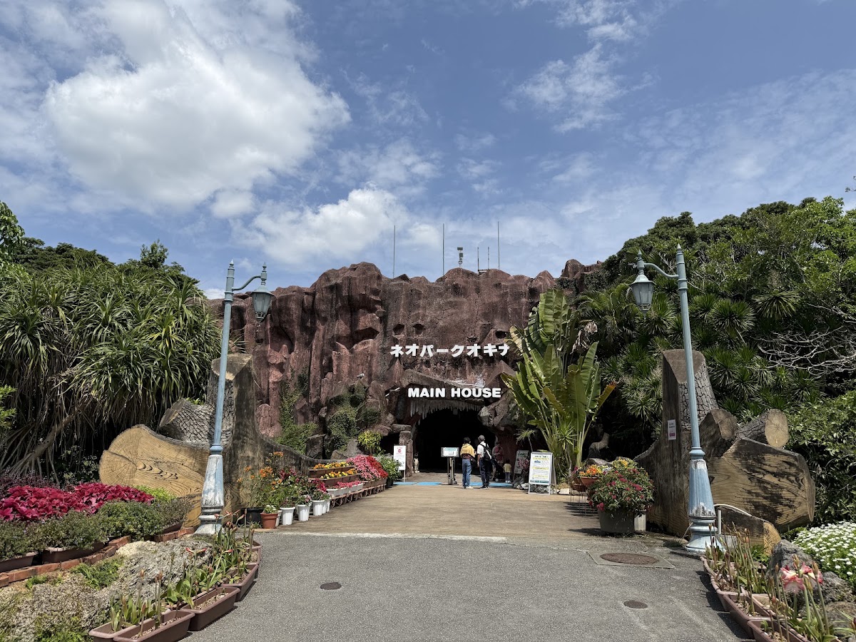 名護自然動植物公園大門外觀