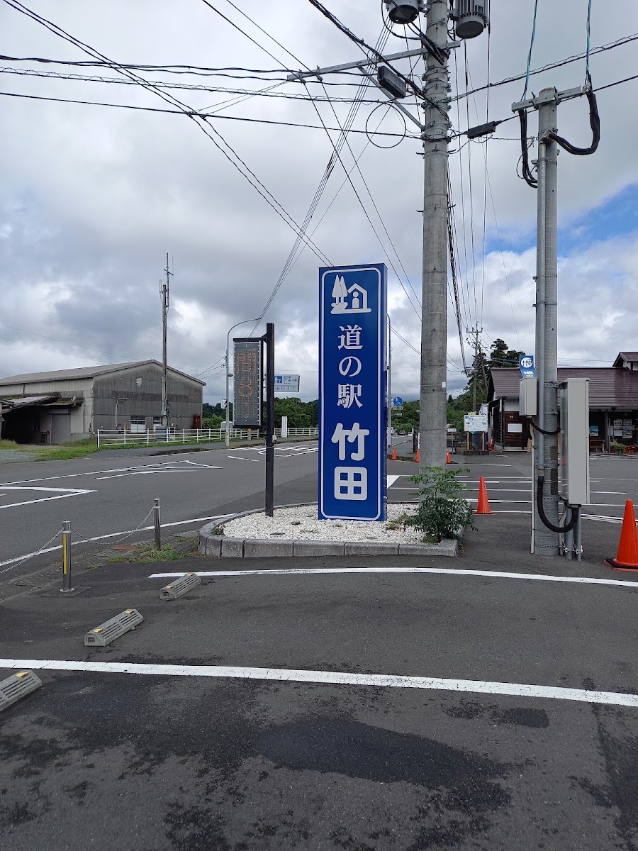 道之驛 竹田（道の駅 竹田） 實景照片 7