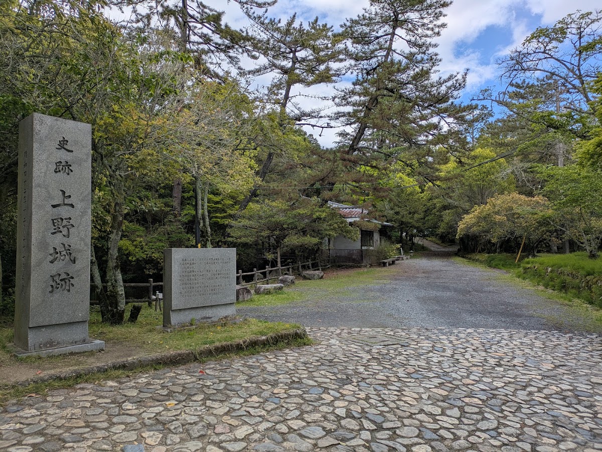 伊賀上野城跡入口石碑與步道