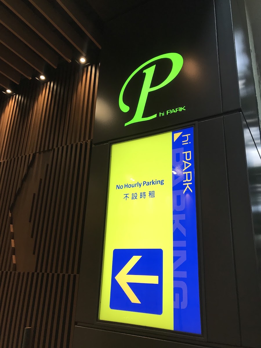 卓能廣場停車場 實景照片 2