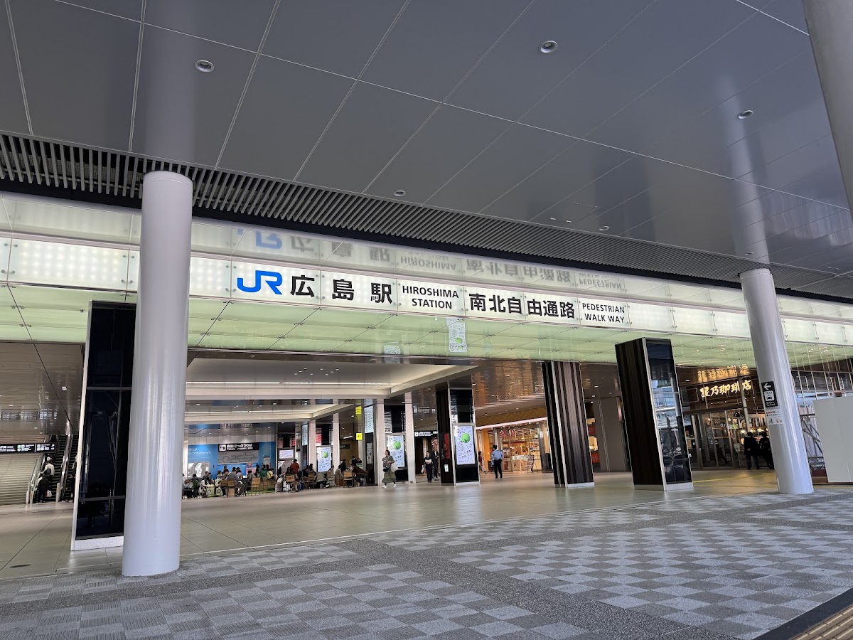 JR廣島站 新幹線（JR広島駅） 實景照片 1