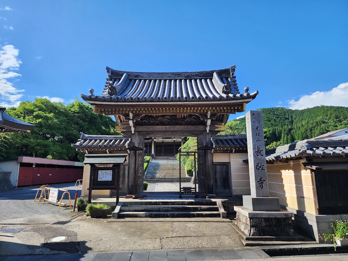郡上八幡博覽館（郡上八幡博覧館） 實景照片 5