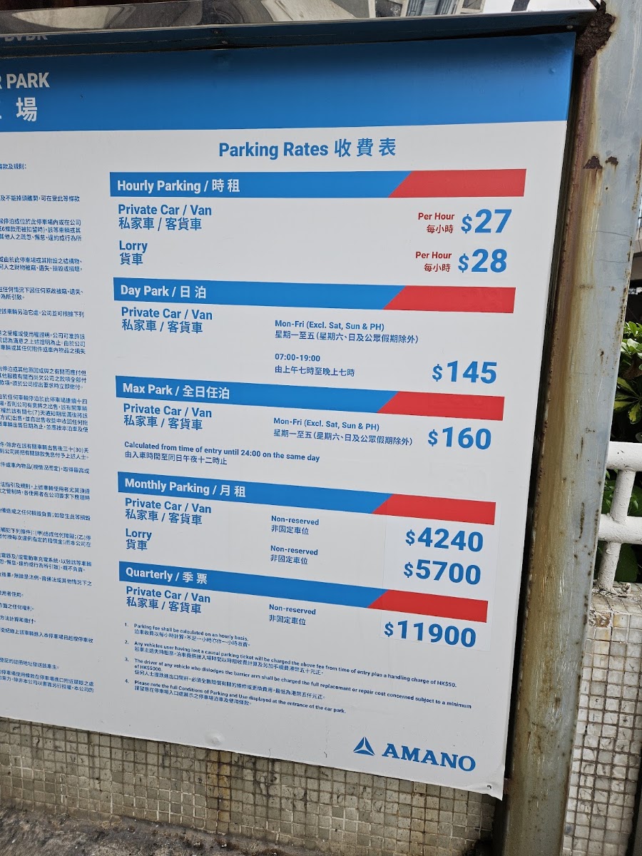 駿發花園停車場 實景照片 3