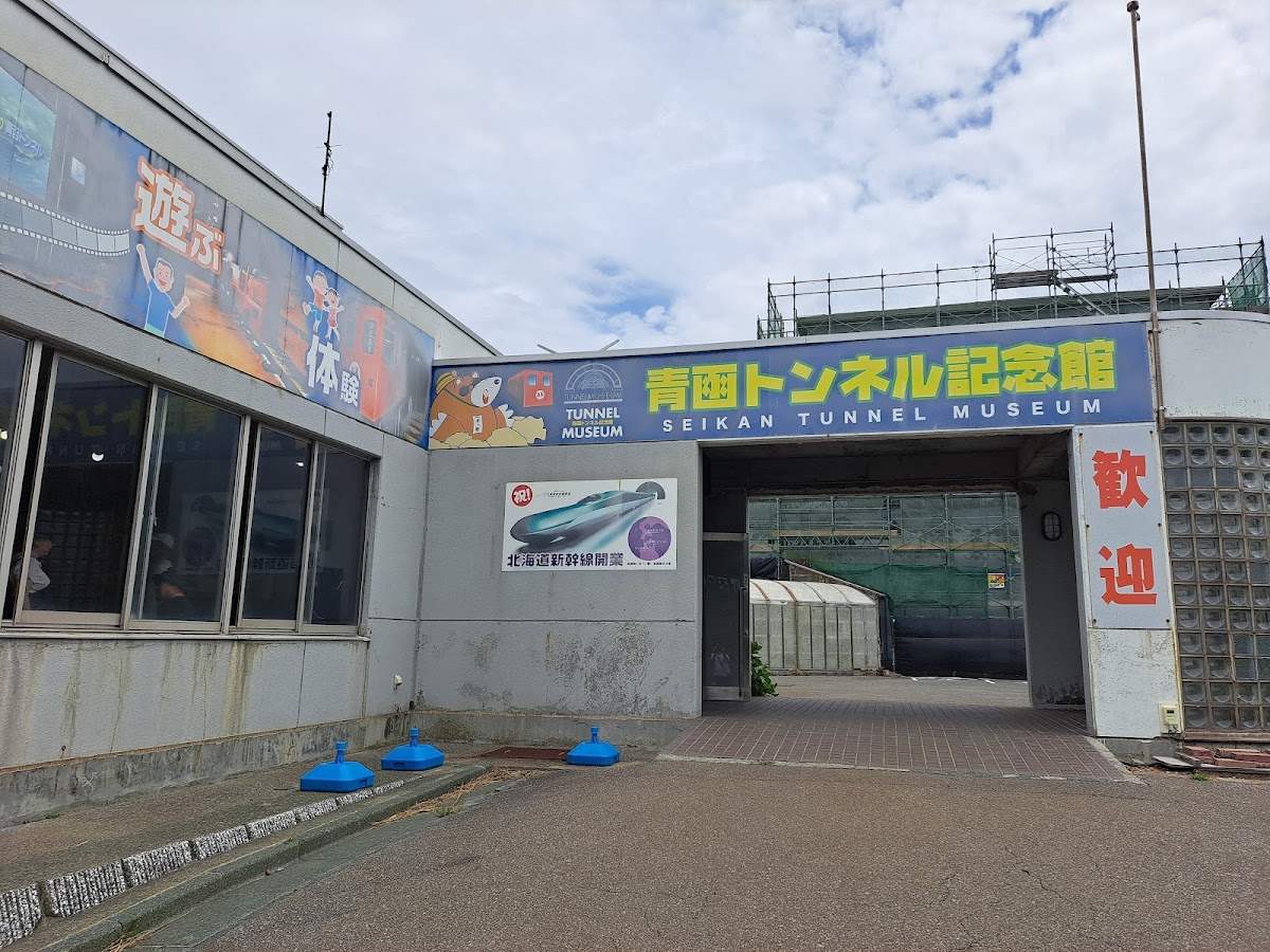 道之驛 龍飛崎（道の駅 みんまや） 實景照片 3