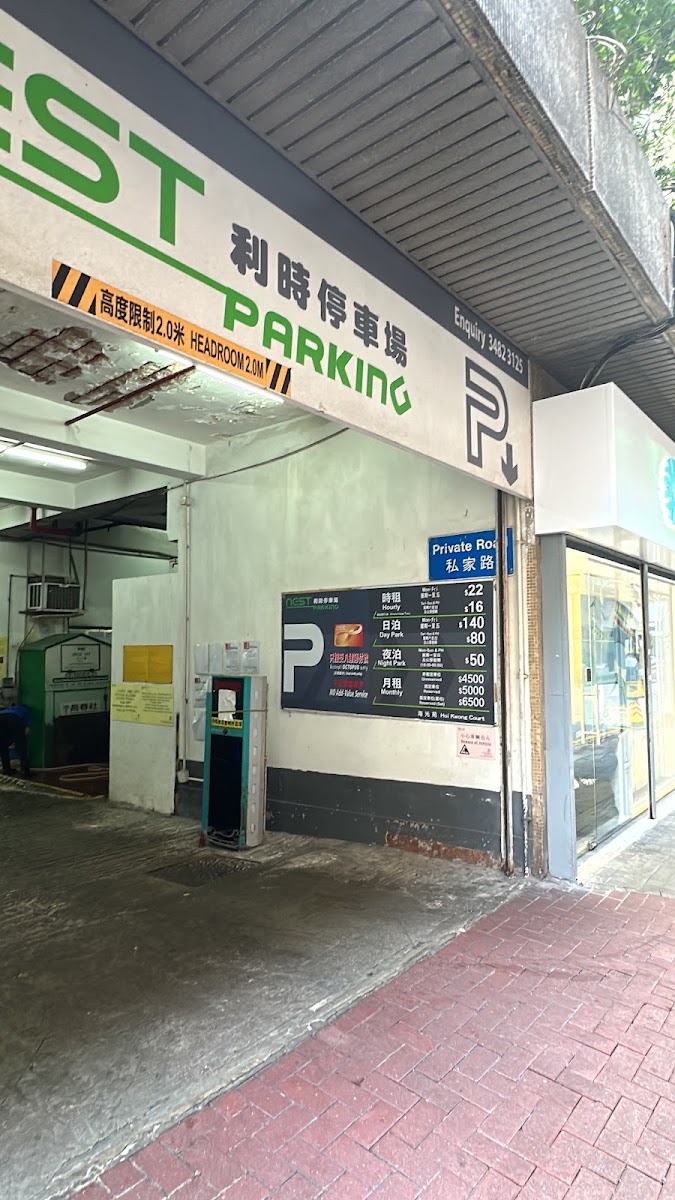 海光苑停車場 實景照片 8