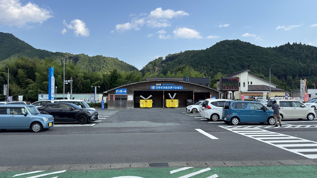 道之驛 奧伊勢大台(道の駅 奥伊勢おおだい)