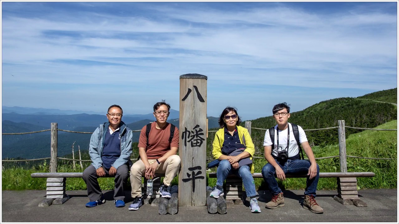日本八幡平2018/7/25-7/28楊文衡拍攝製作
