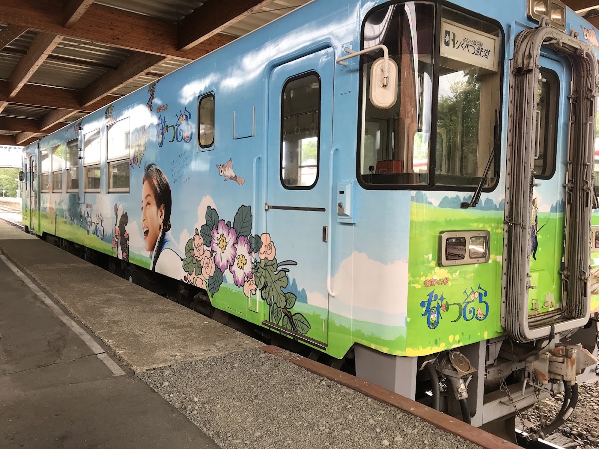道之驛 歐羅拉城93陸別（道の駅 オーロラタウン93りくべつ） 實景照片 9