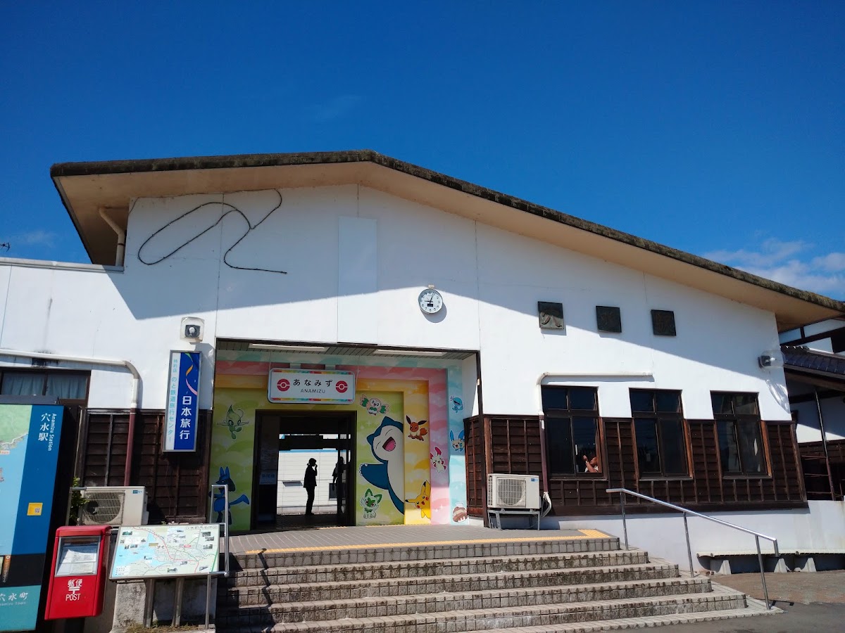道之驛 穴水（道の駅 あなみず） 實景照片 3