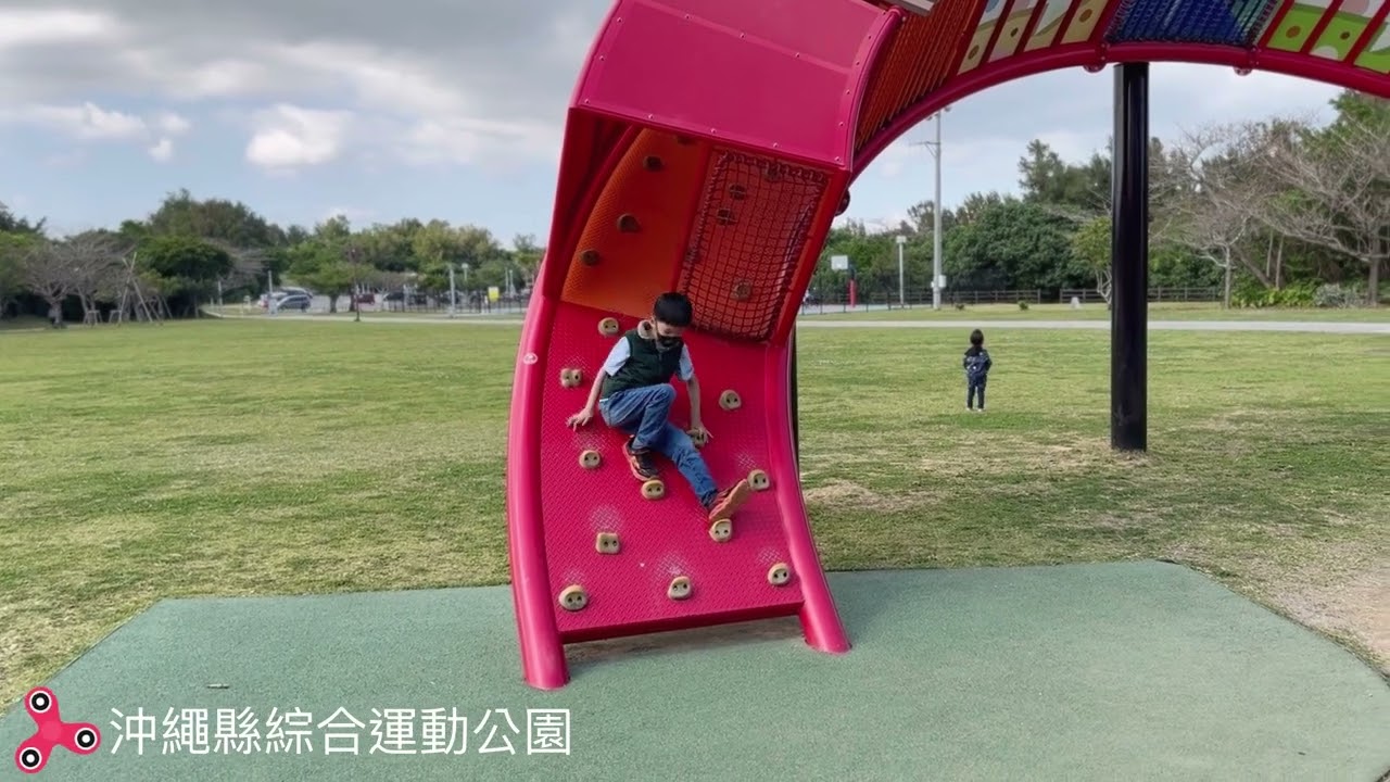 日本旅遊「沖繩自駕自由行 │ 沖繩縣綜合運動公園」親子旅遊超推薦景點❤️超好玩滑梯 + 豆腐岩海岸生態 │ 登高欣賞廣角海岸線