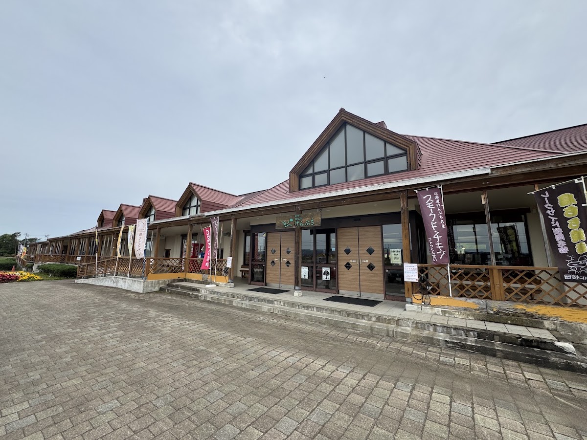 道之驛 繪本之里劍淵（道の駅 絵本の里けんぶち） 實景照片 2