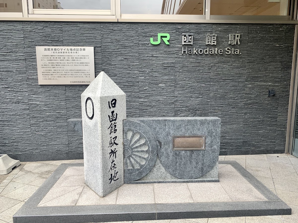 JR函館站(函館駅) 實景照片 7
