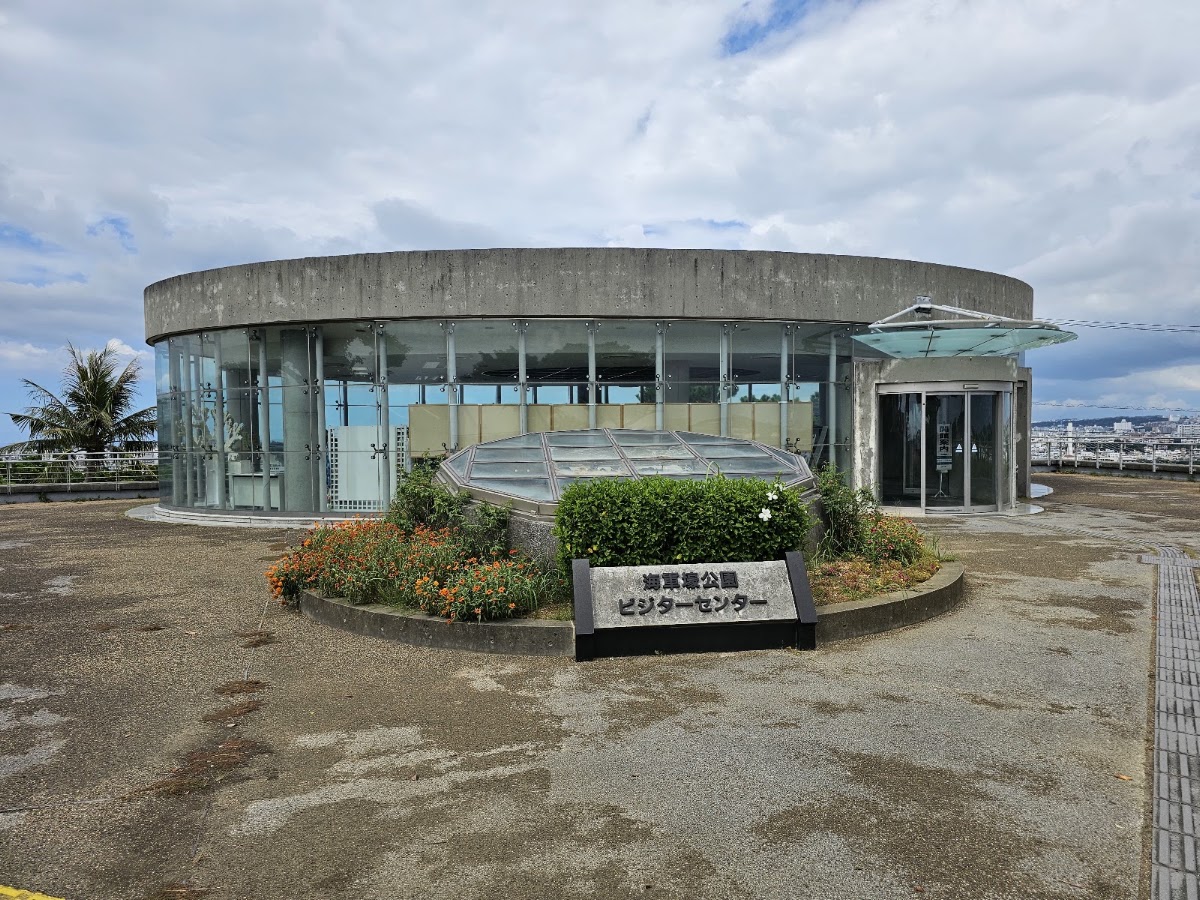 海軍壕公園 實景照片 8