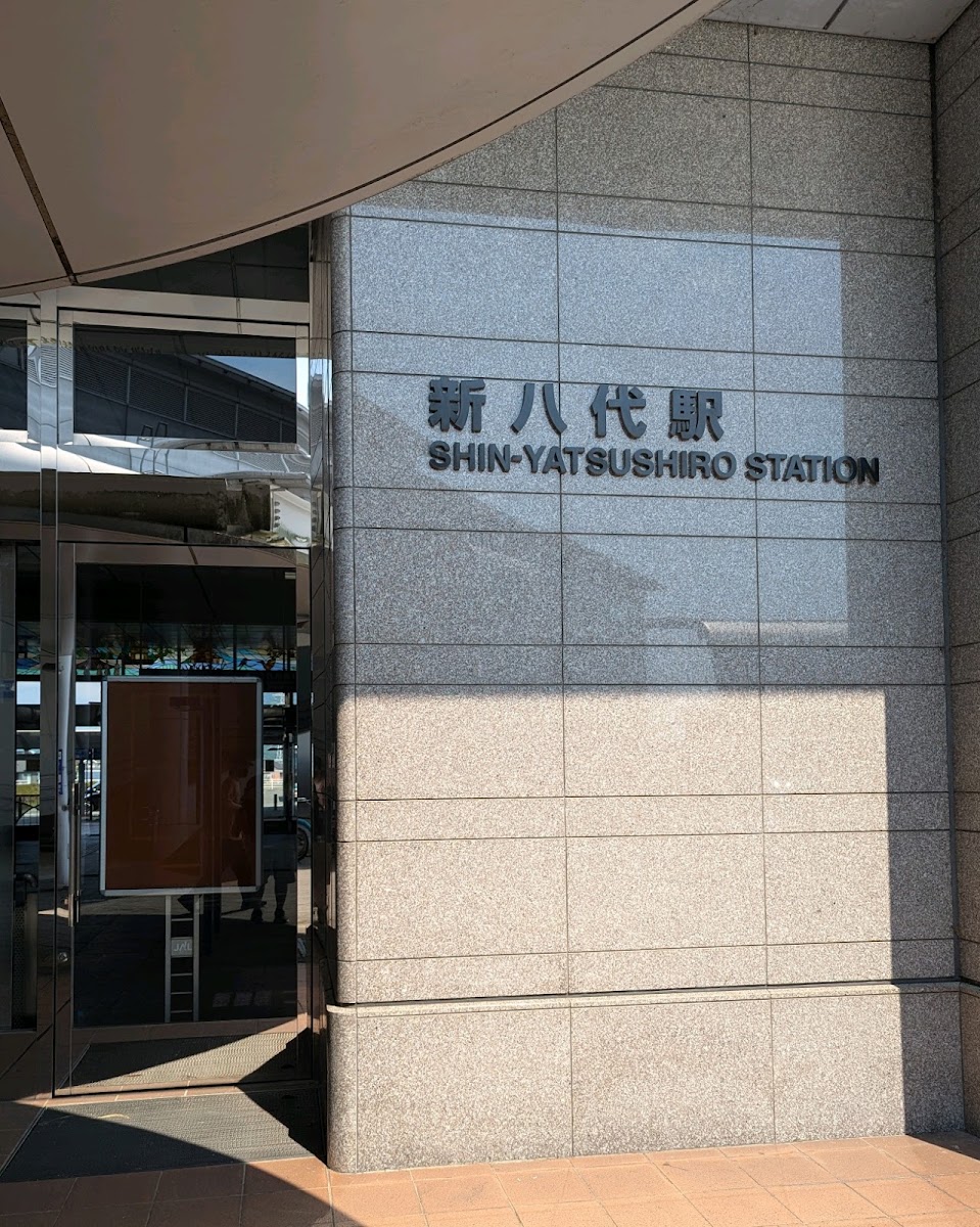 JR新八代站 新幹線(JR新八代駅) 實景照片 8