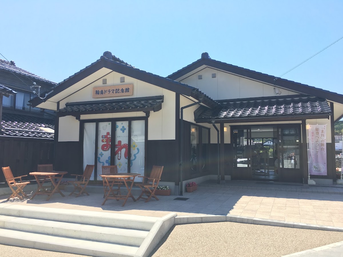 輪島戲劇紀念館（輪島ドラマ記念館） 實景照片 7