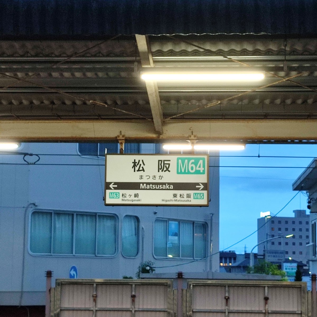 近鐵松阪站（松阪駅） 實景照片 4