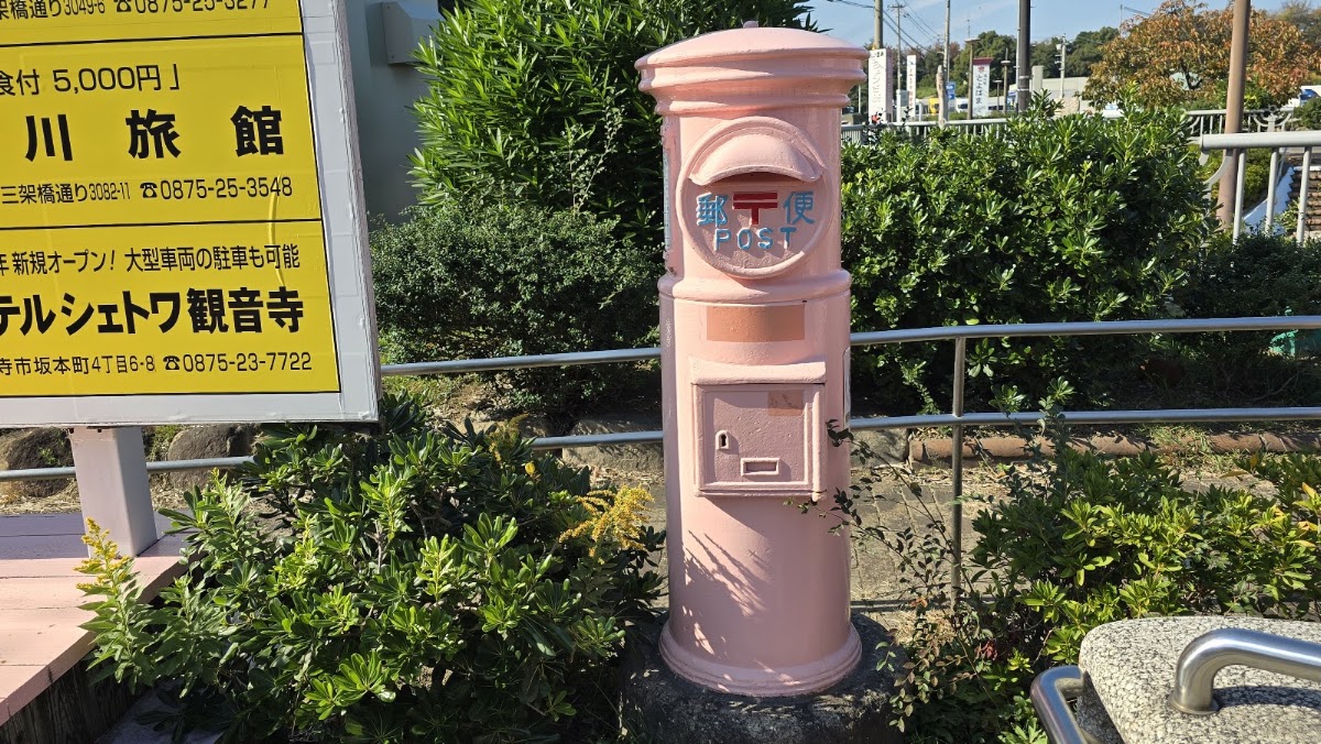 道之驛 豐濱(道の駅 とよはま) 實景照片 10