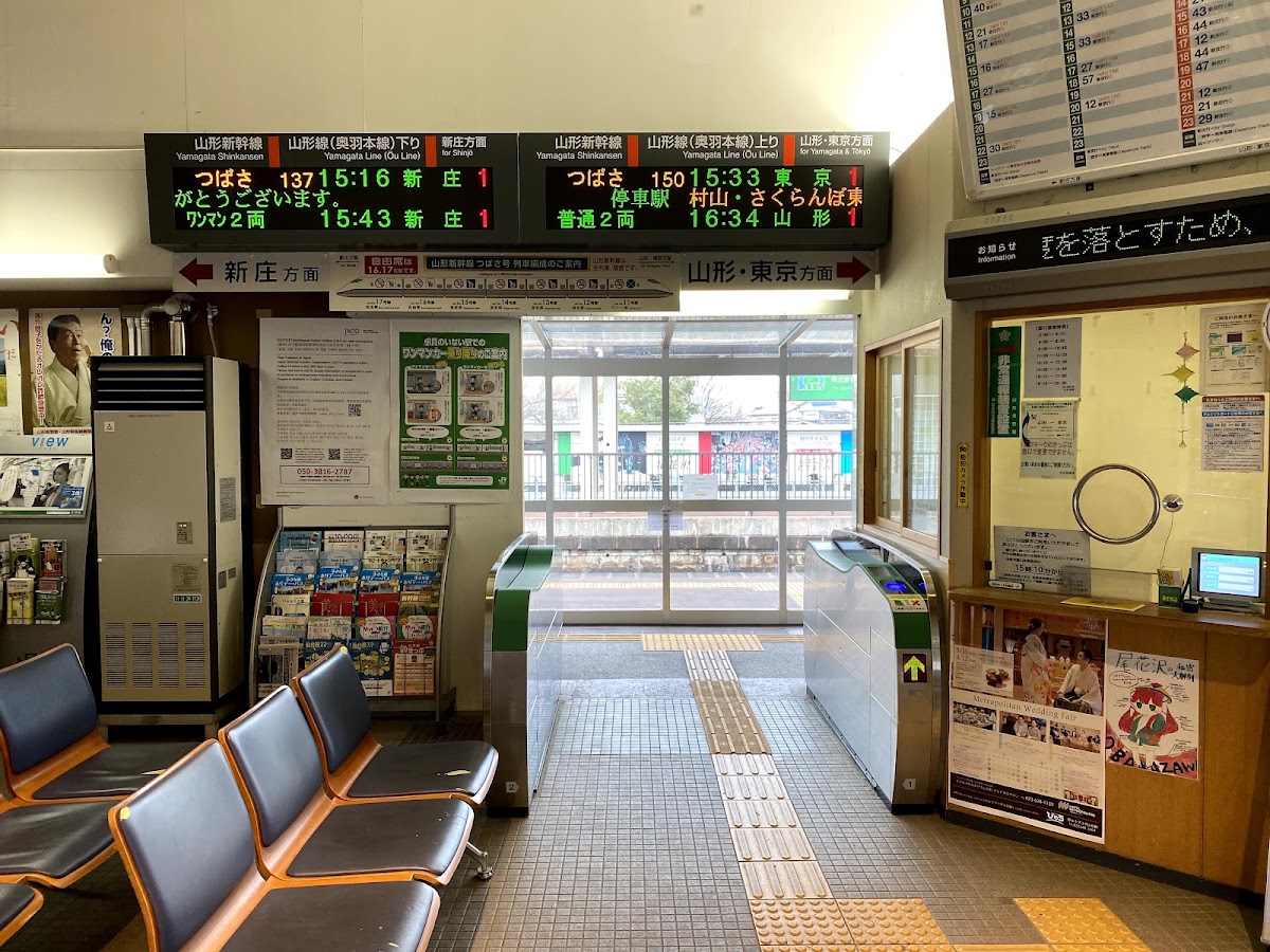 JR大石田站 新幹線（JR大石田駅） 實景照片 3