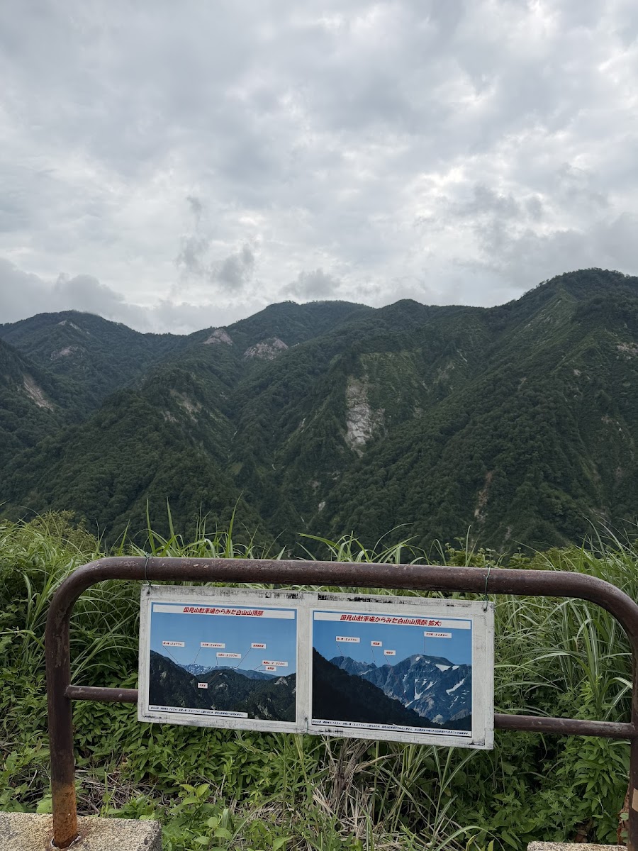 國見展望台(国見展望台) 實景照片 10