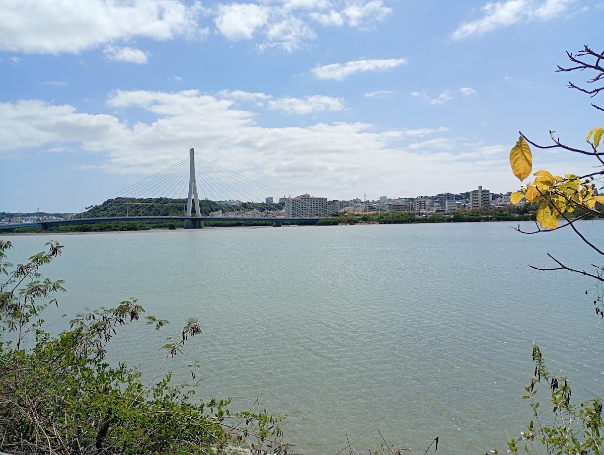 漫湖公園