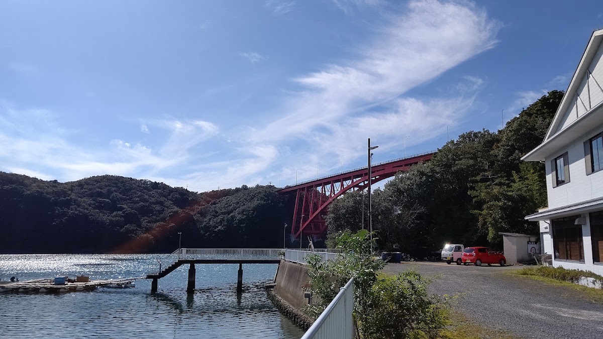的矢灣大橋(的矢湾大橋) 實景照片 9