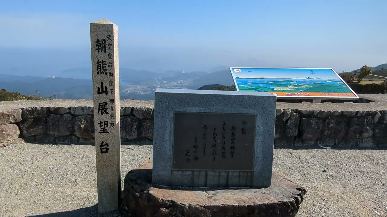 20230316 「朝熊山山頂展望台」有料道路收1270円,可能導致遊客上山意願不高,如果上面蓋飯店,可以泡湯看夜景,一定很棒