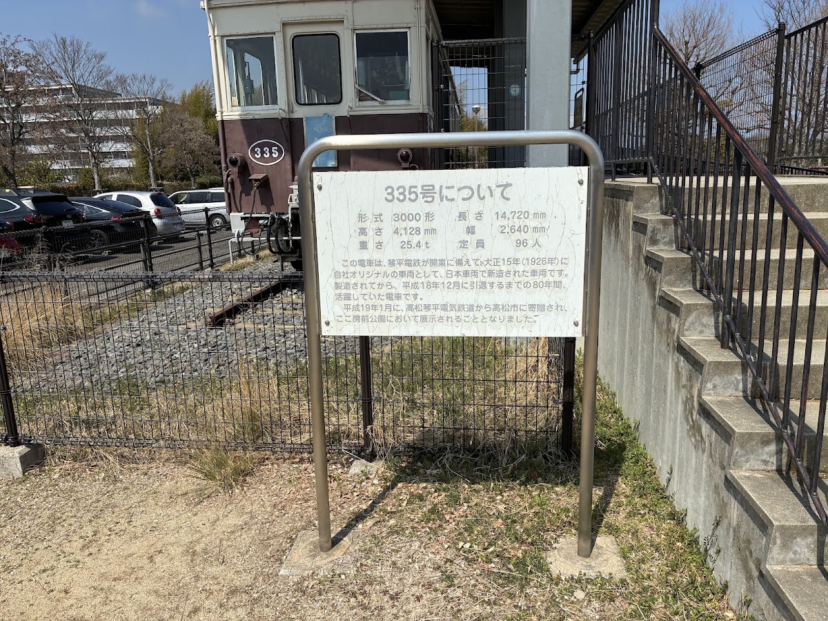 道之驛 源平之里牟禮(道の駅 源平の里むれ) 實景照片 7