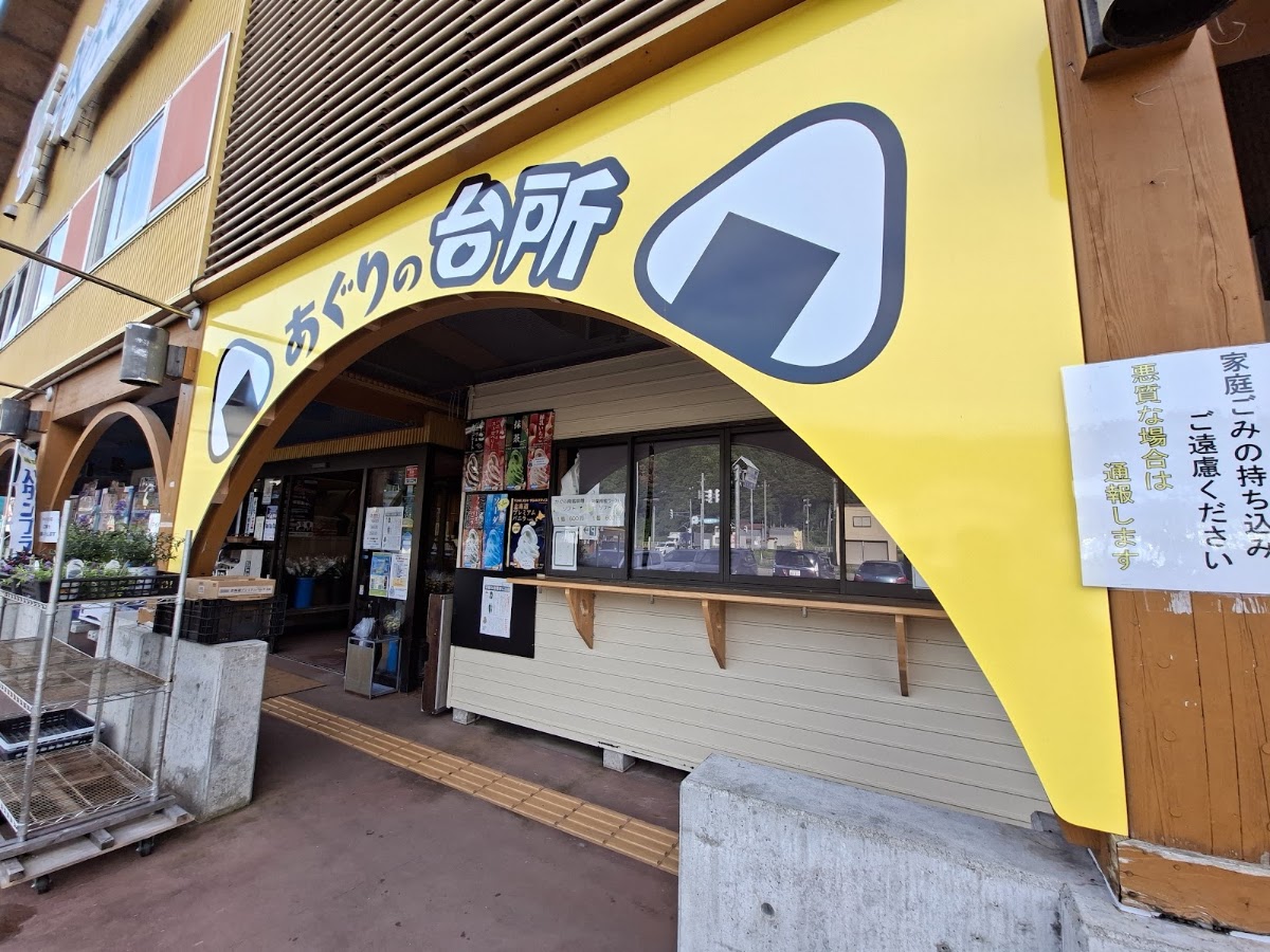 道之驛 越後川口（道の駅 越後川口） 實景照片 5