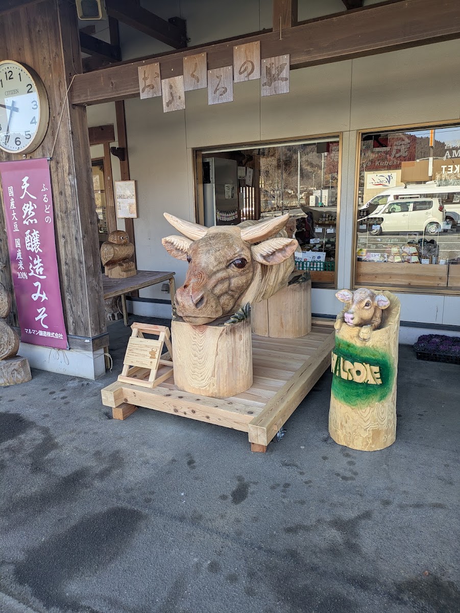 道之驛 古殿（道の駅 ふるどの） 實景照片 6