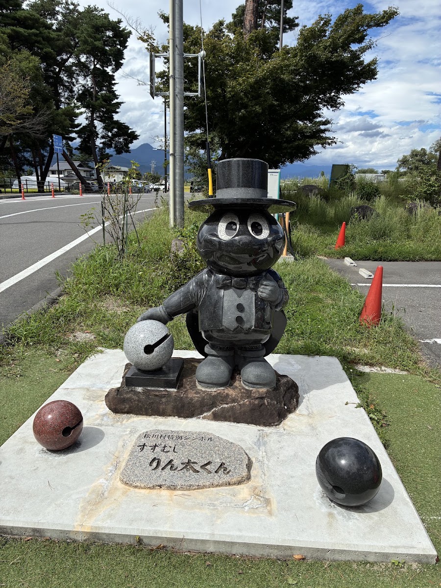 道之驛 安曇野松川(道の駅 安曇野松川) 實景照片 5