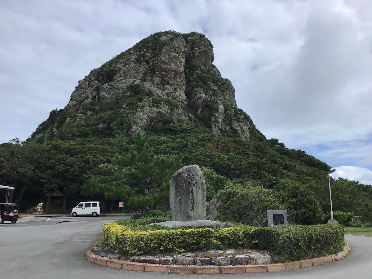 伊江島城山(城山) 實景照片 1