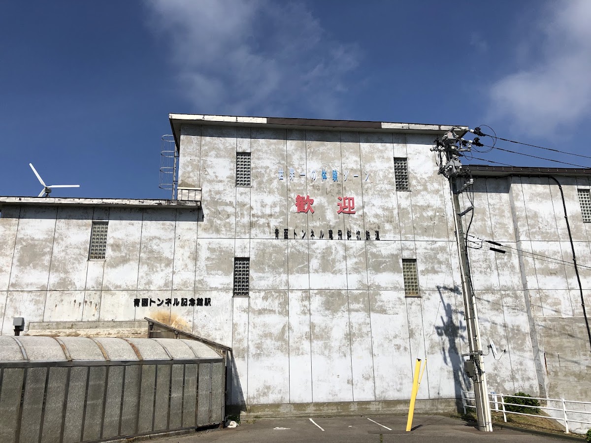 道之驛 龍飛崎（道の駅 みんまや） 實景照片 6