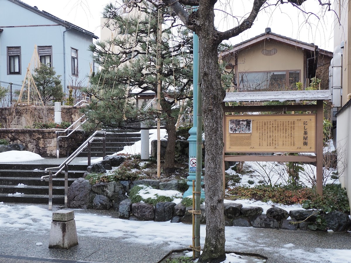 西茶屋街（にし茶屋街） 實景照片 8