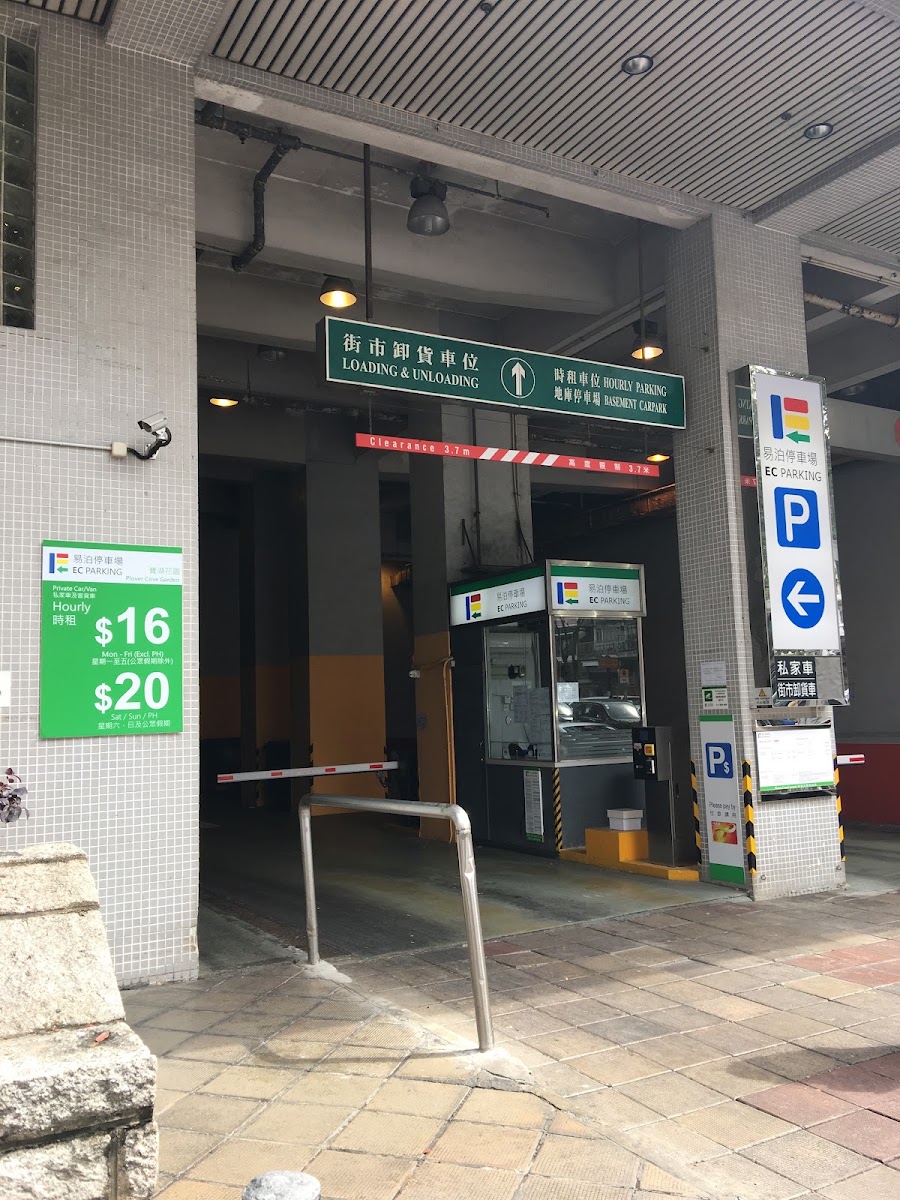 寶湖花園停車場 實景照片 1