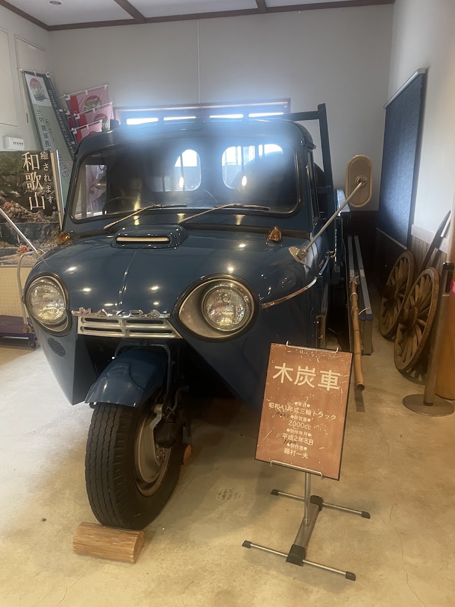 道之驛 紀州備長炭紀念公園(道の駅 紀州備長炭記念公園) 實景照片 10