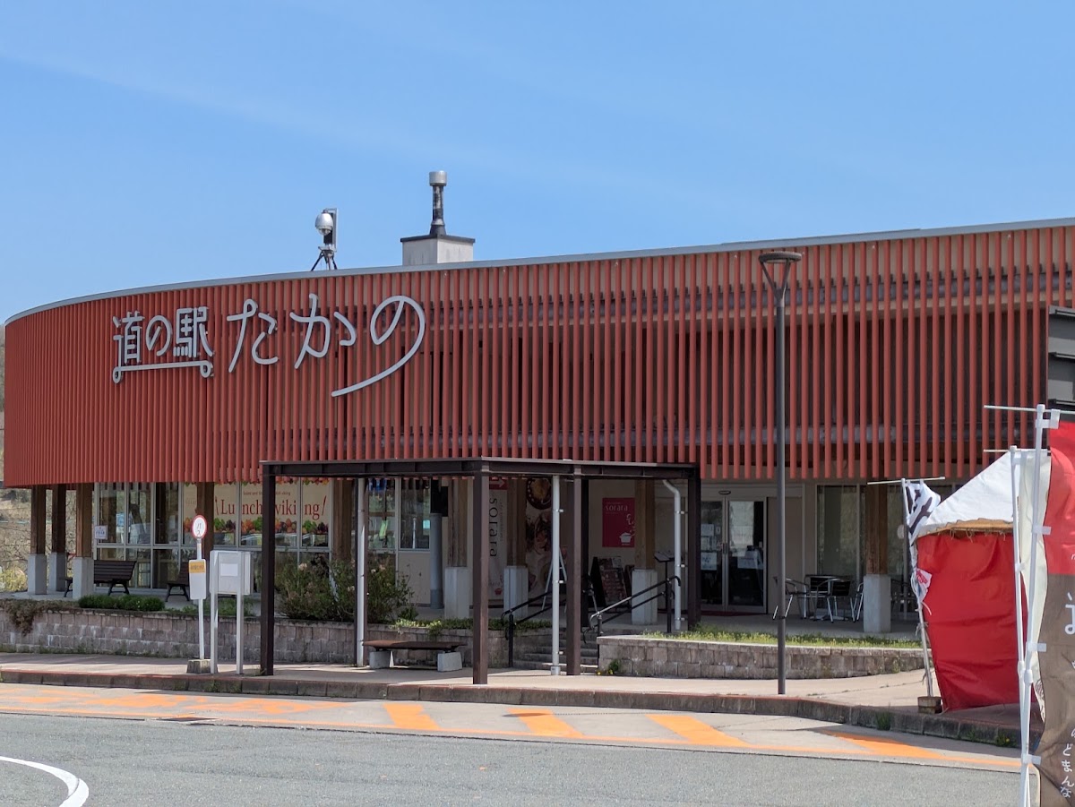 道之驛 高野（道の駅 たかの） 實景照片 3