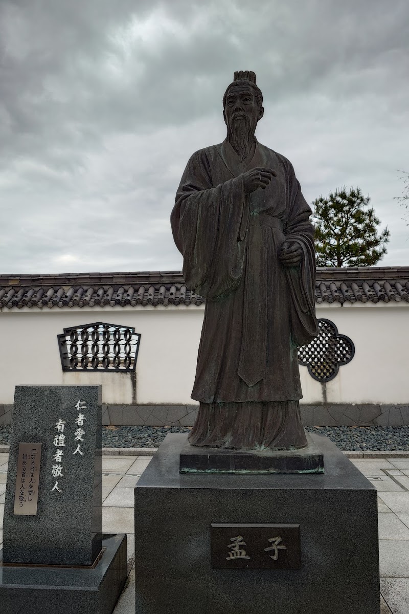 道之驛 燕趙園（道の駅 燕趙園） 實景照片 10