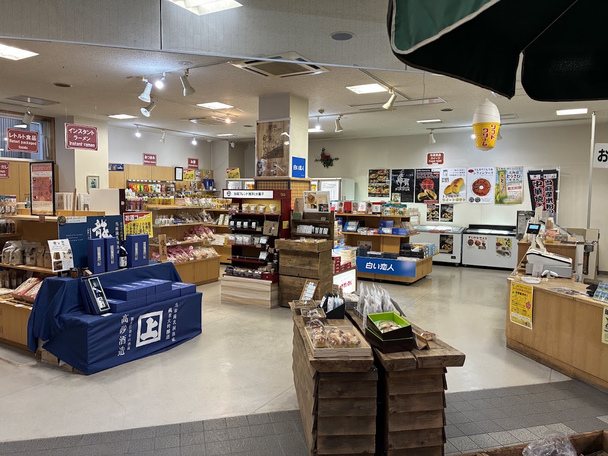 道之驛 當麻（道の駅 とうま） 實景照片 4