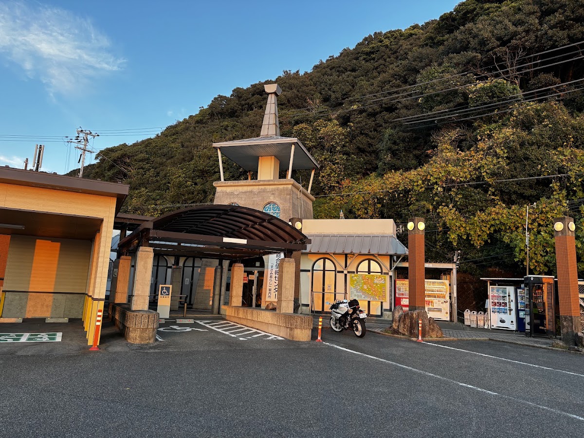 道之驛 豬豚王國周參見(道の駅 イノブータンランド・すさみ) 實景照片 1