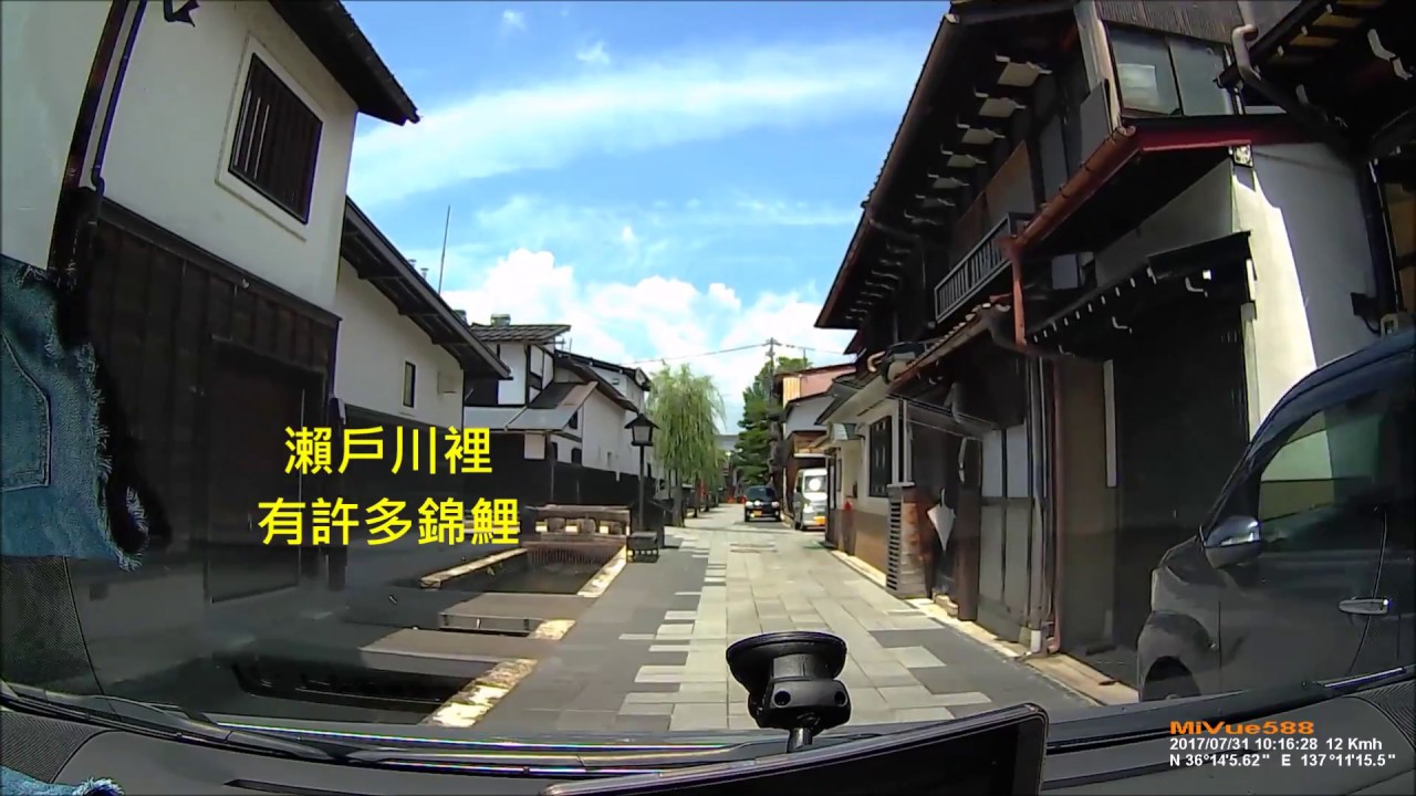 【日本中部北陸自駕遊】飛驒古川 ~ 你的名字瀨聖地巡禮~瀨戶川與白壁土藏餵魚樂